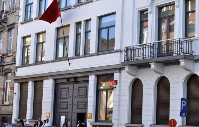 القنصلية المغربية بنيويورك