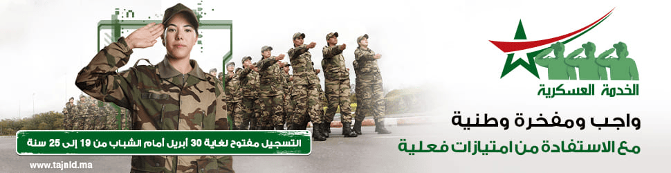 بين الصورة البارزة والعنوان