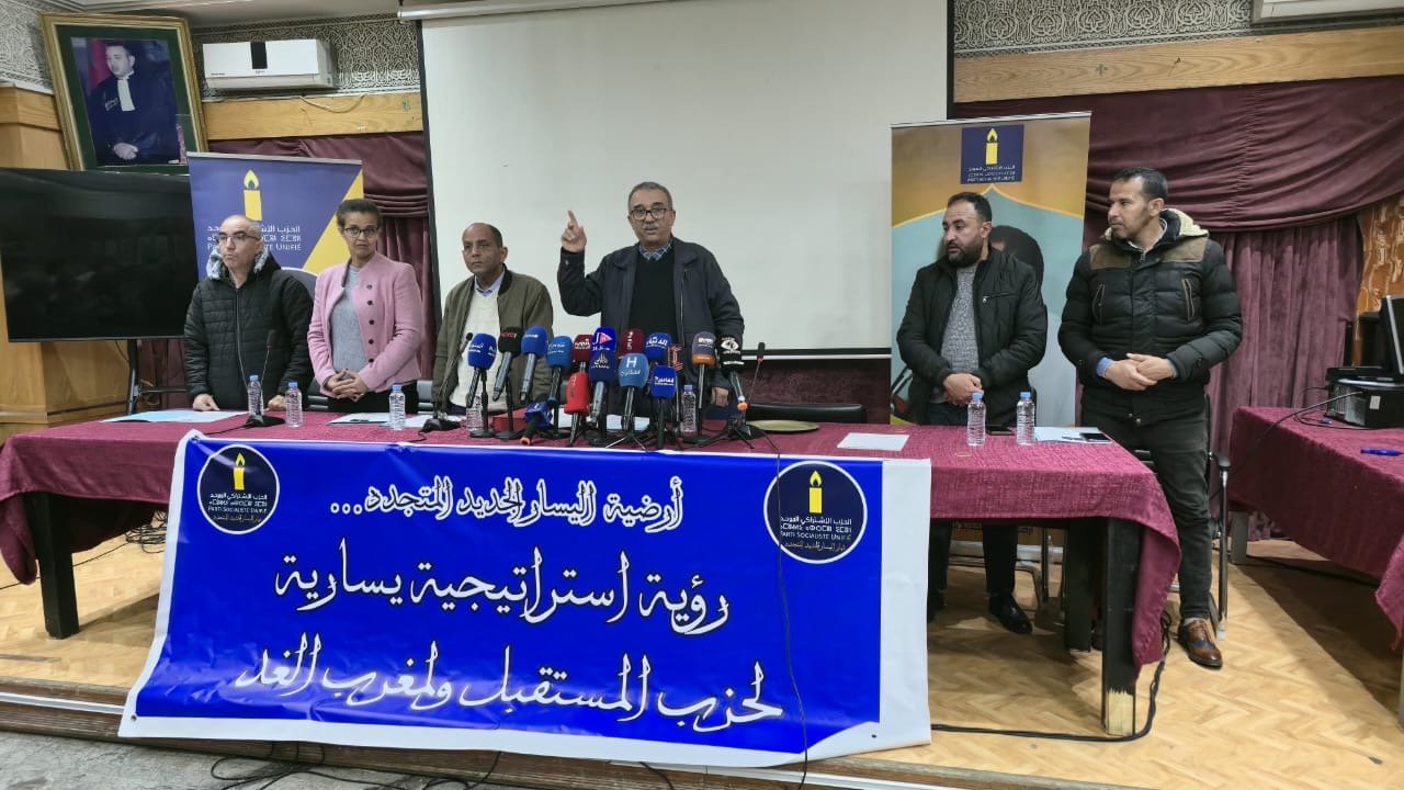 اليسار الجديد يدعو لتوحيد نضالات الشغيلة وبناء بديل ديمقراطي 