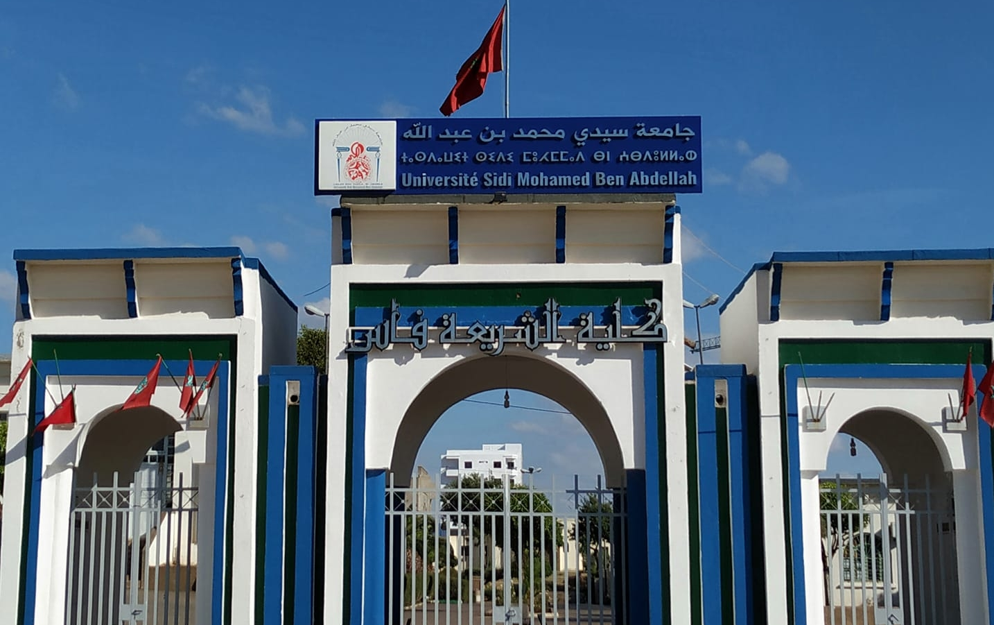 ندوة دولية بفاس تبحث التنوع الثقافي في التراث الإسلامي 