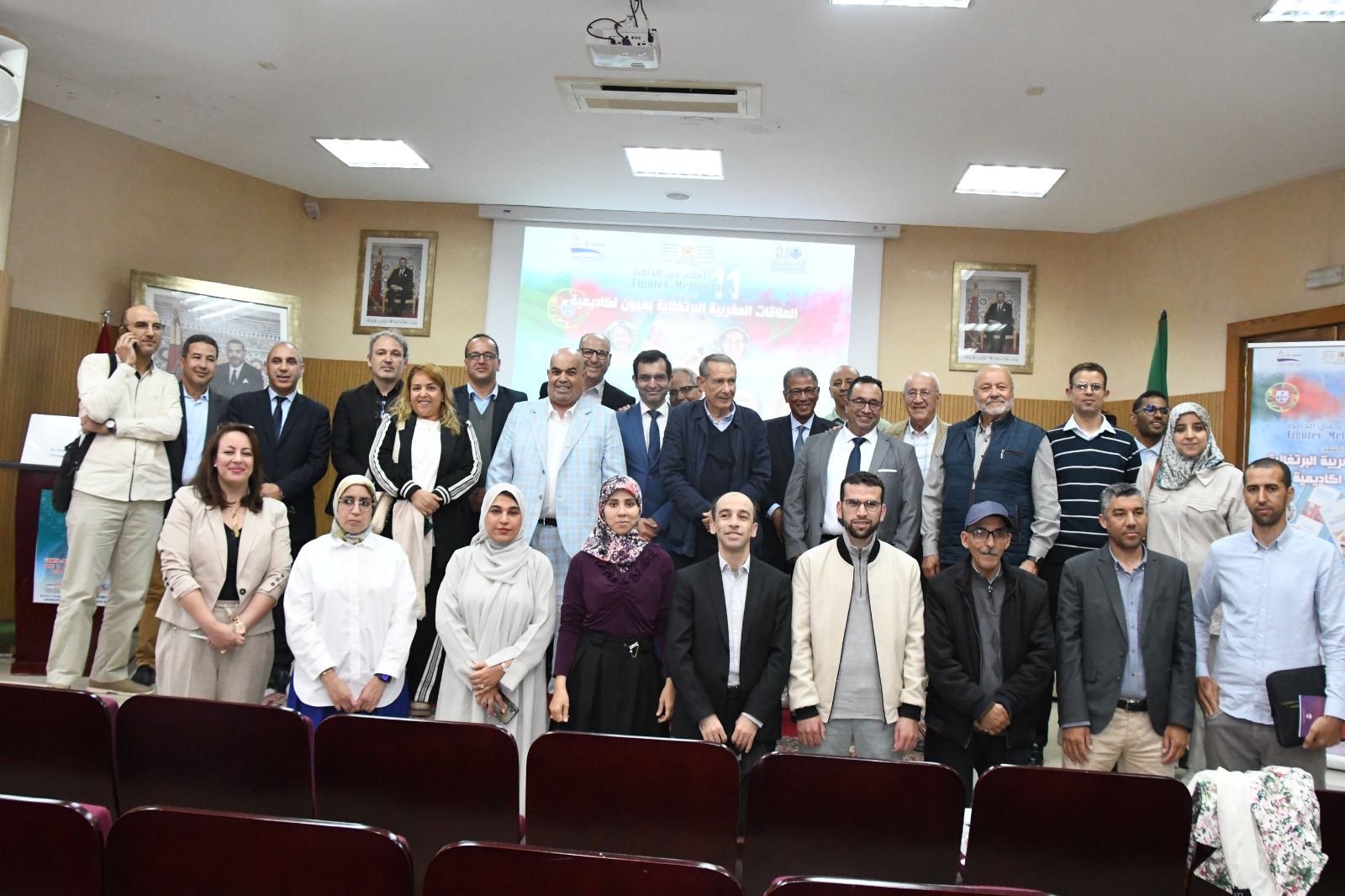 جامعة محمد الخامس تحتضن ندوة مؤسسة فكر وتخرج بتوصيات لتعزيز العلاقات المغربية البرتغالية 