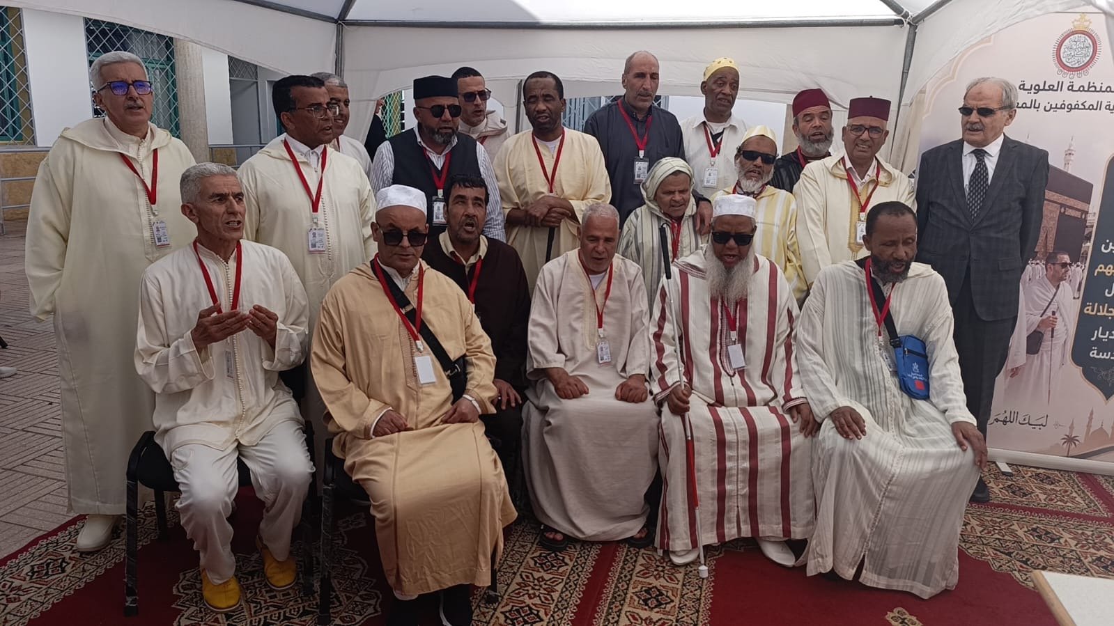 المنظمة العلوية تودّع الحجاج المكفوفين المتوجهين إلى الديار المقدسة بمكرمة ملكية 