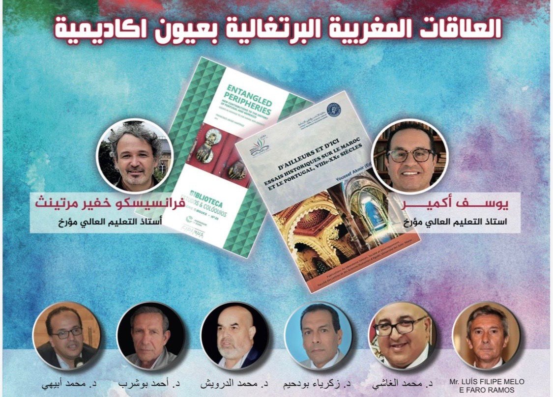 مؤسسة فكر تسلط الضوء على العلاقات المغربية البرتغالية في ندوة أكاديمية بالرباط استعداداً لمونديال 2030 