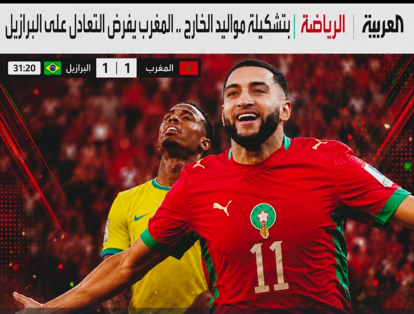 عندما سقطت العربية في فخ الاستفزاز 