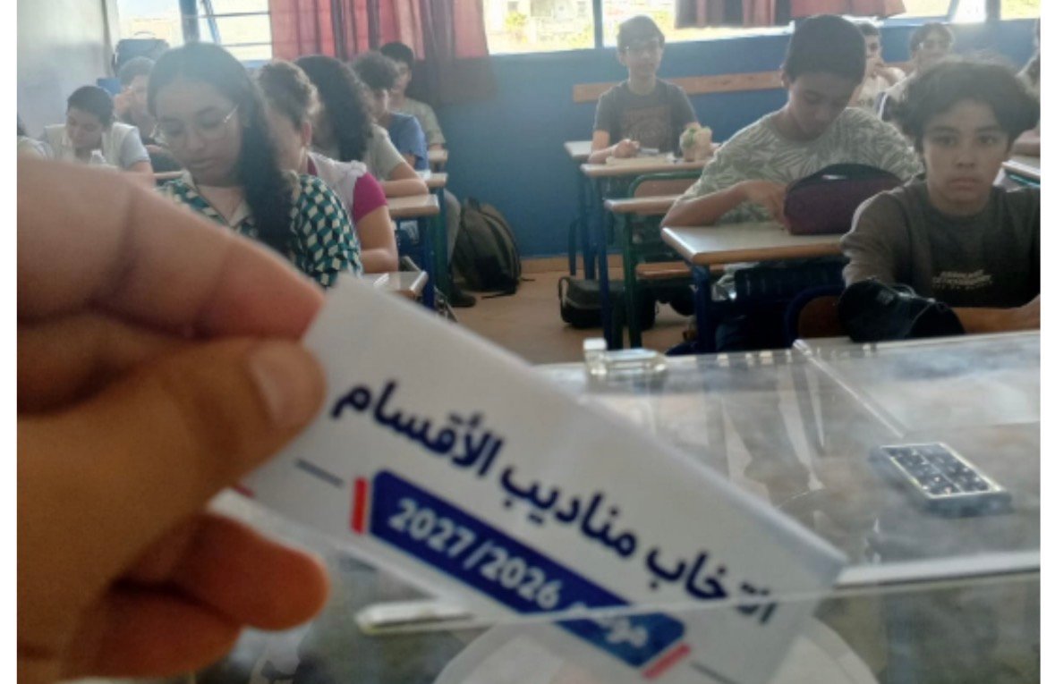 تلامذة مؤسسة الفيلسوف الدولية يخوضون تجربة انتخابية تستلهم النموذج المغربي 