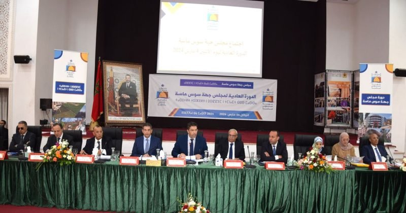 فضيحة في مجلس سوس ماسة.. عندما تتحول ميزانية الثقافات والجمعيات إلى "كعكة حزبوية" وريع للمقربين!
